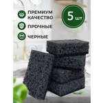 Губки PRO CLEANLY для мытья посуды большие универсальные для уборки кухни и чистки ванны