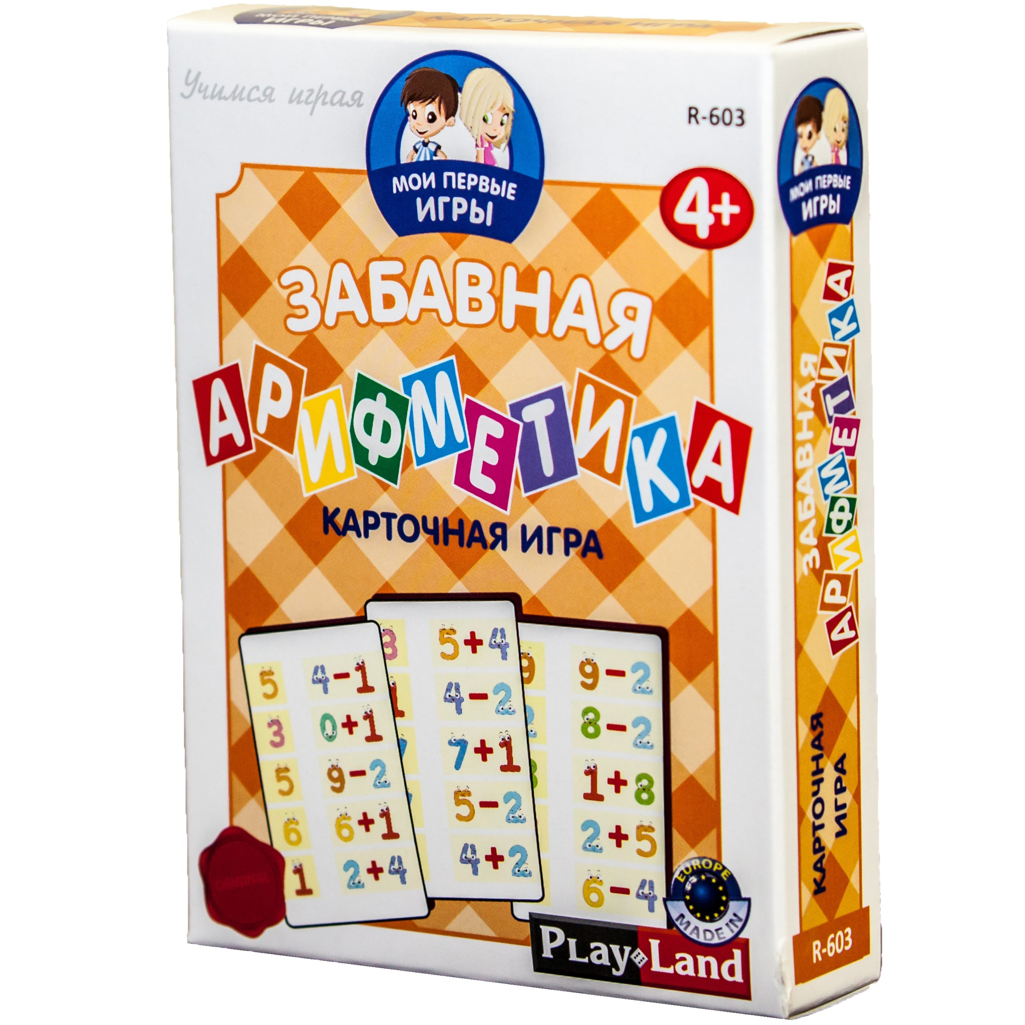Настольная игра PlayLand - фото 1