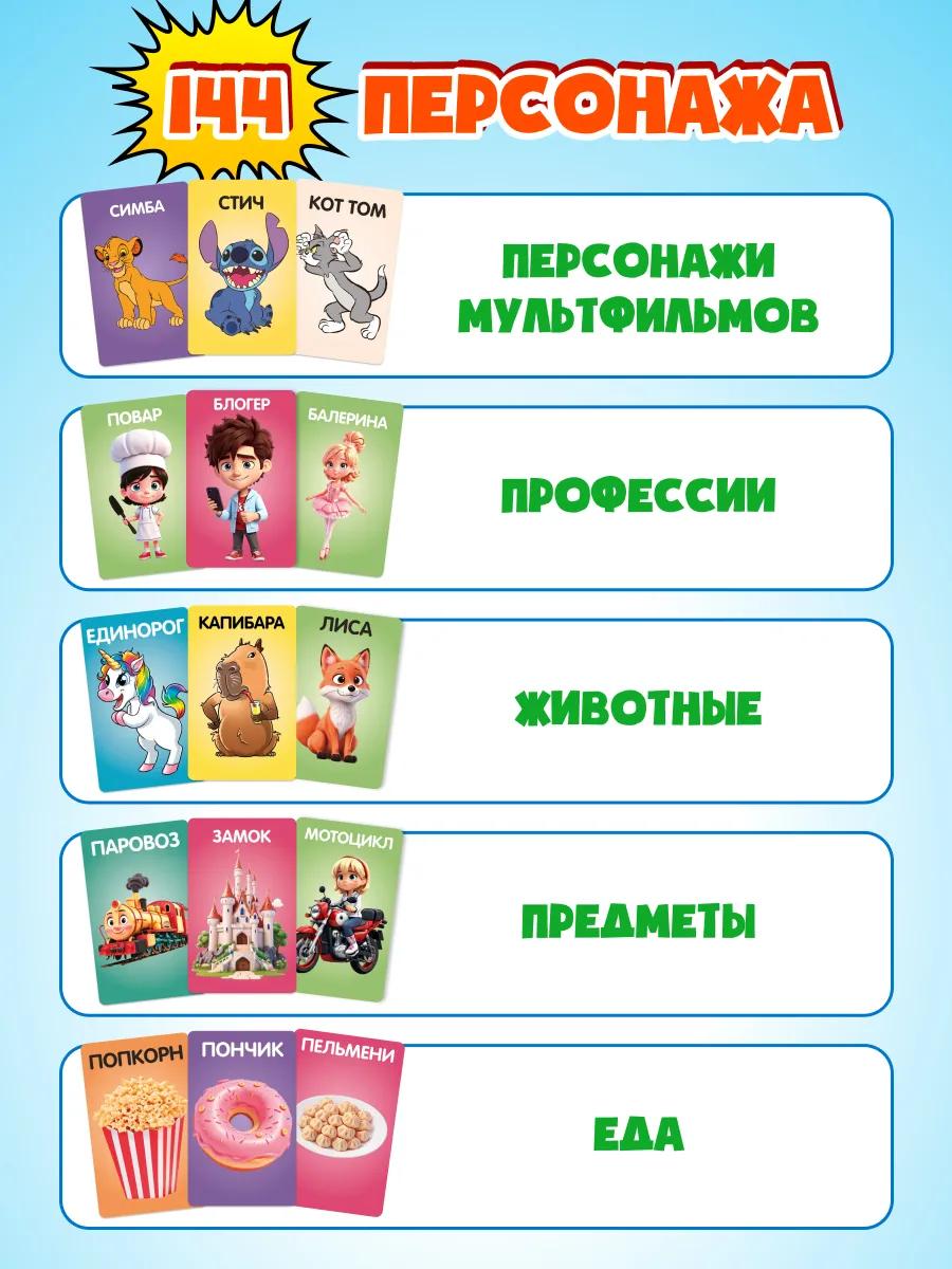 Настольная игра Формула Игр Тайный Я, цв. оранжевый - фото 4