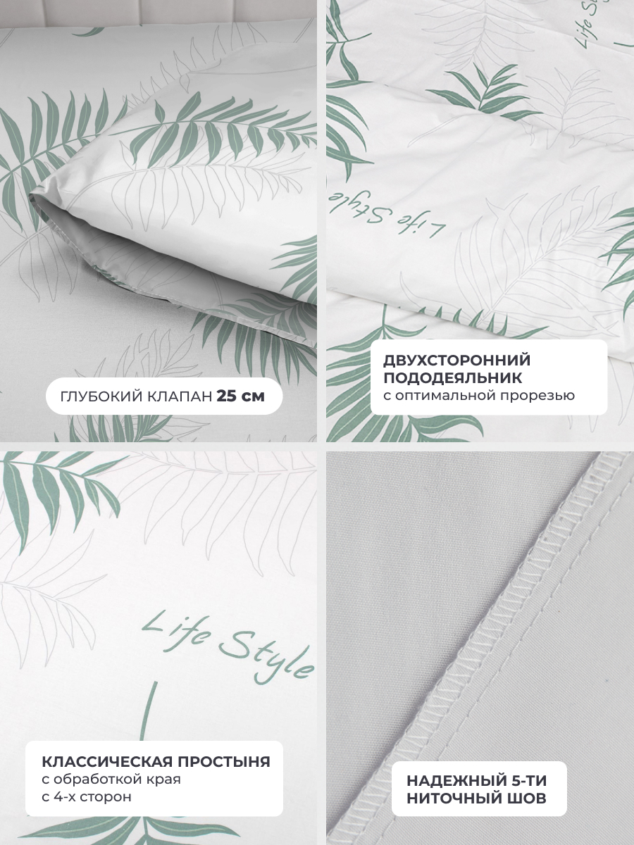 Комплект постельного белья BRAVO Диса двуспальный 4 предм. - фото 4