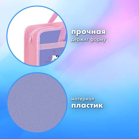 Папка для тетрадей Brauberg А4