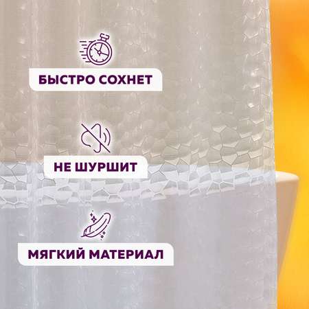 Штора Лайма для ванной комнаты и душа водонепроницаемая
