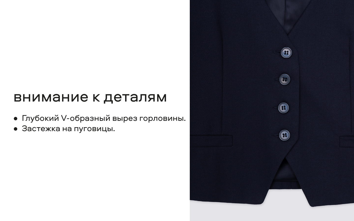 Жилет Smena 15787 - фото 14