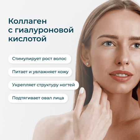 Морской пептидный коллаген LeafToGo с Витамином С, 120 капсул