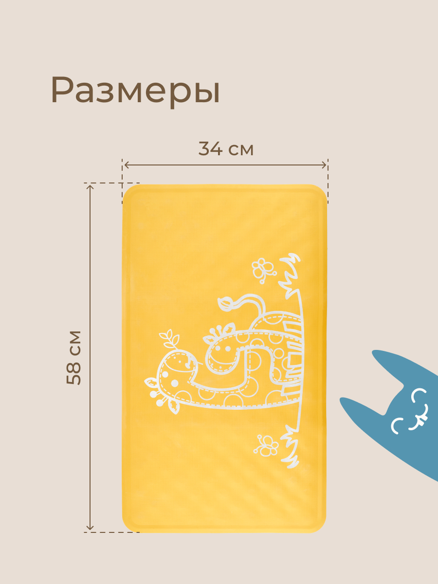 Коврик для купания ROXY-KIDS - фото 5