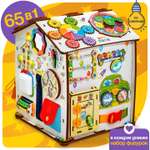Игрушка Evotoys бизиборд Смайлики