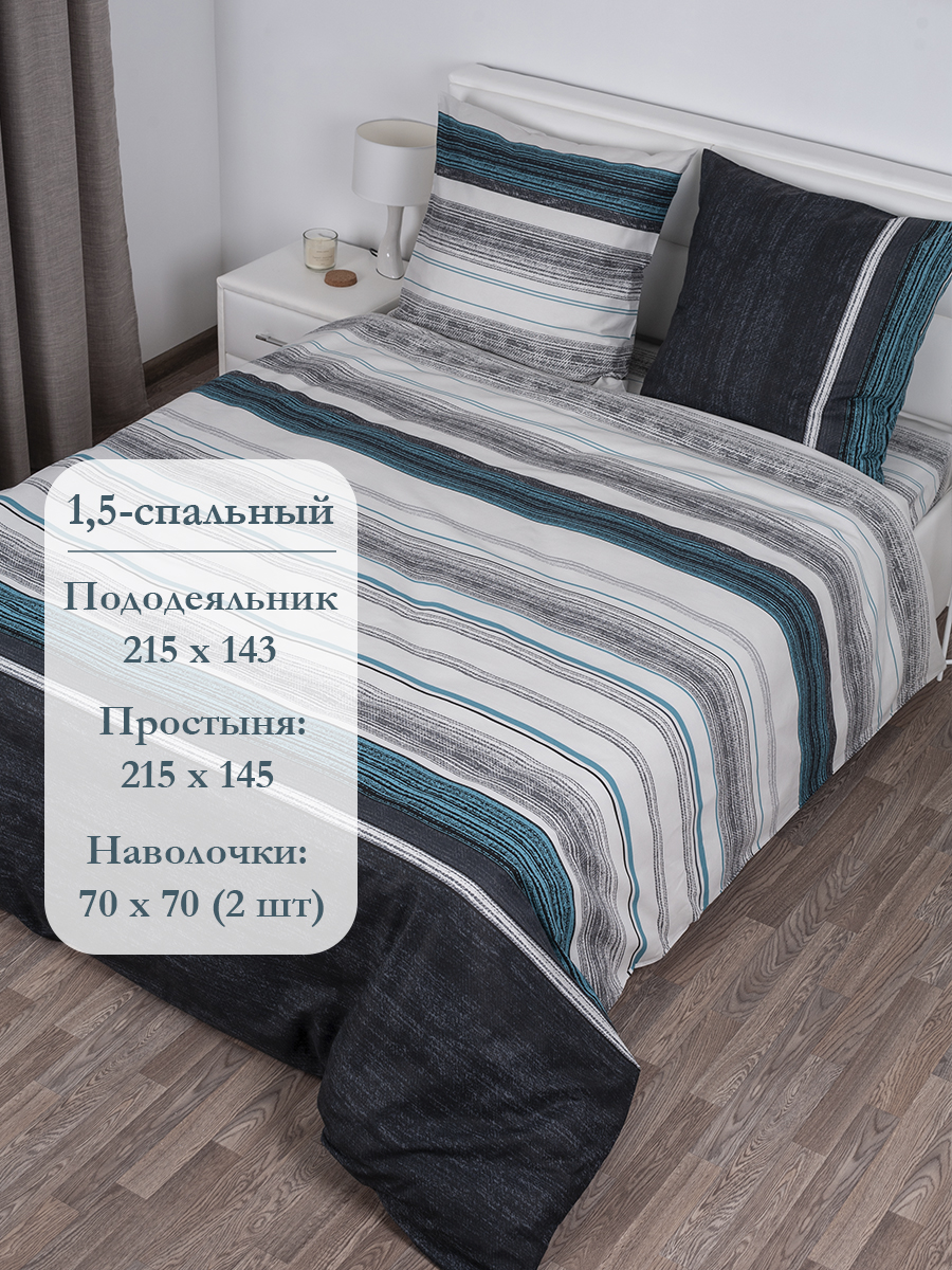 Комплект постельного белья MILANIKA Байкал полутораспальный 4 предм. - фото 2