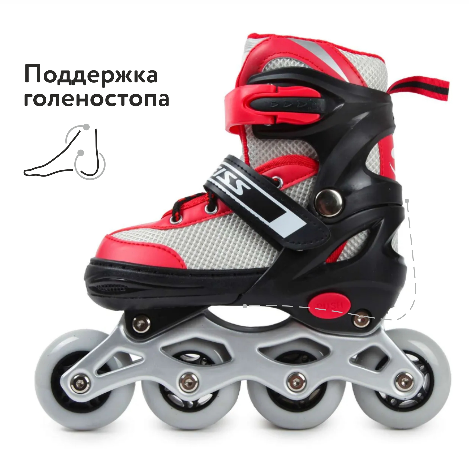 Роликовые коньки Kreiss M 34-37 - фото 7