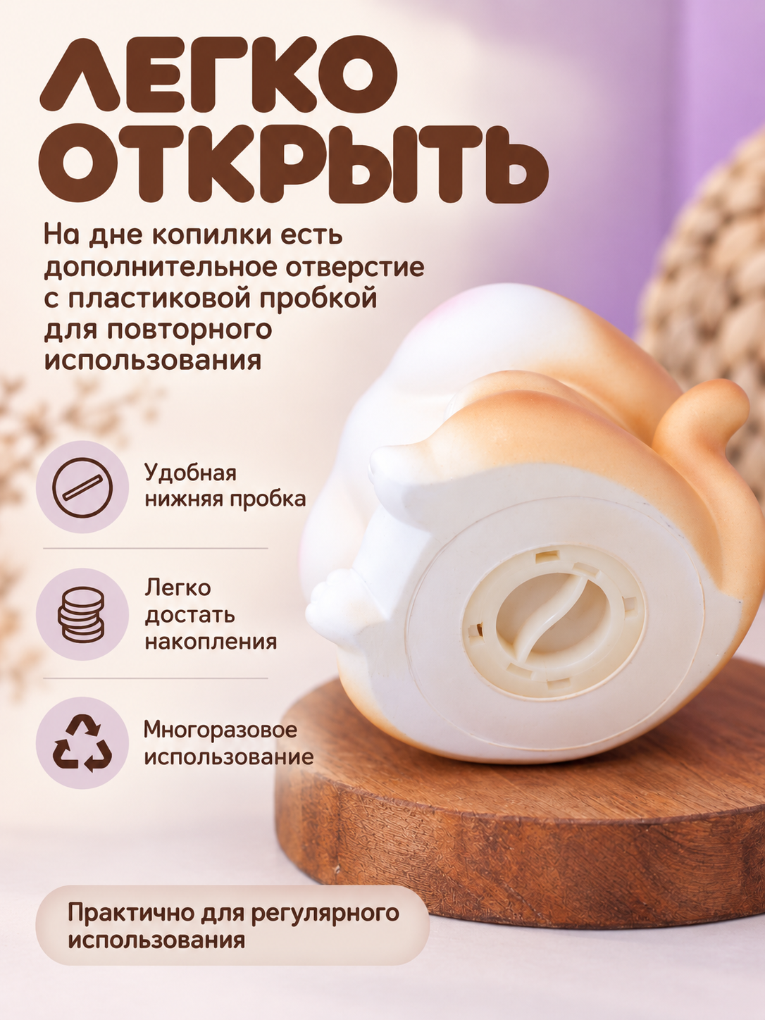 Копилка для денег iLikeGift для купюр и монет - фото 3