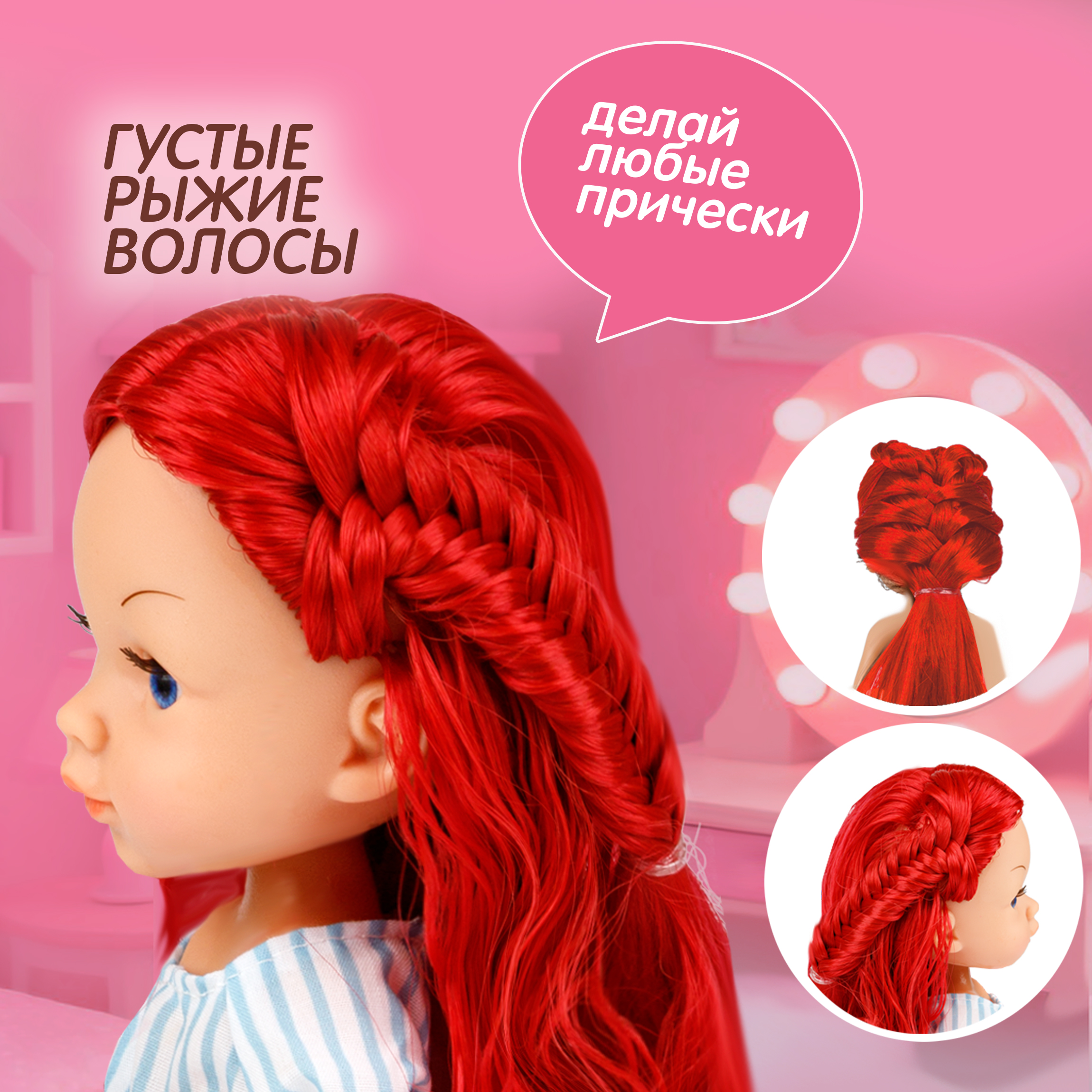 Кукла модельная 1TOY Т26231 - фото 2