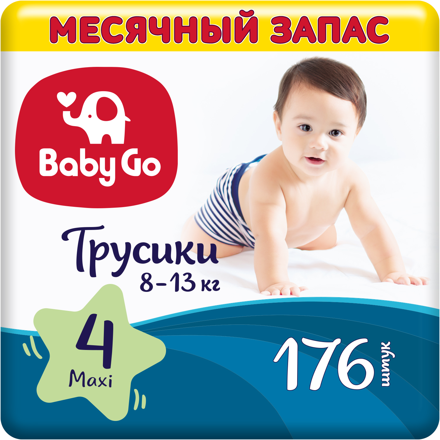 Трусики BabyGo Classic 4 (8-13 кг) 176 шт. - фото 1