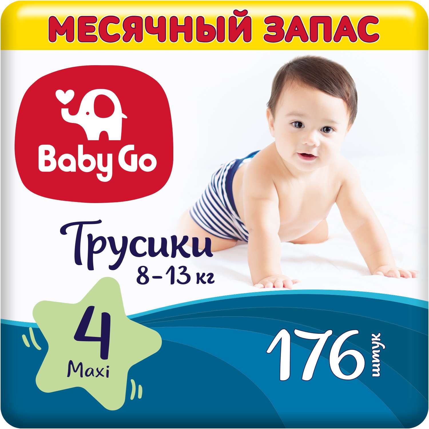 Трусики BabyGo Classic 4 (8-13 кг) 176 шт. - фото 1