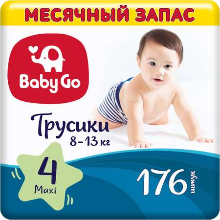 Трусики BabyGo Classic 4 (8-13 кг) 176 шт.
