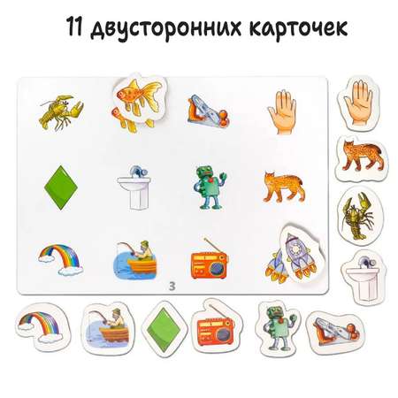 Настольная игра Smile Decor Логогородок