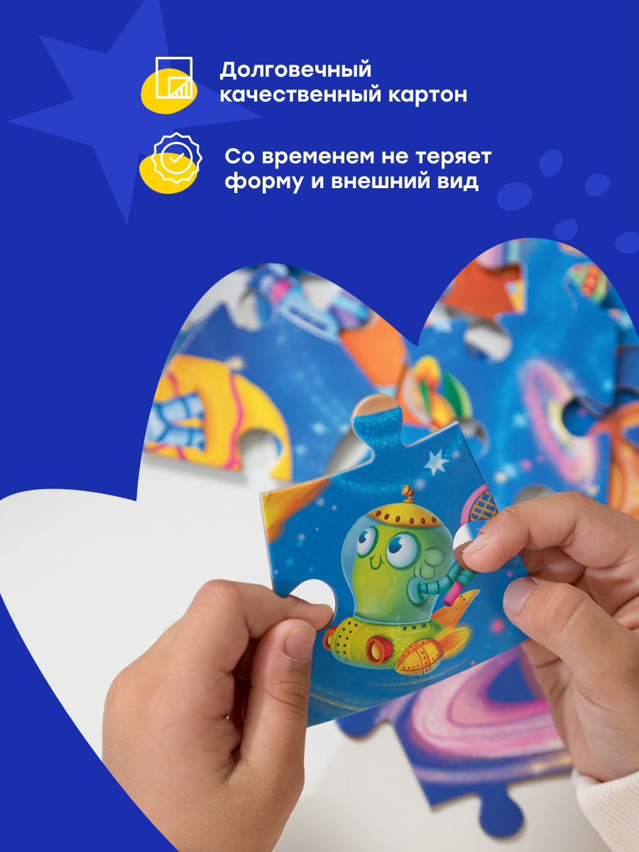 Пазл Харди Гарди классический - фото 11
