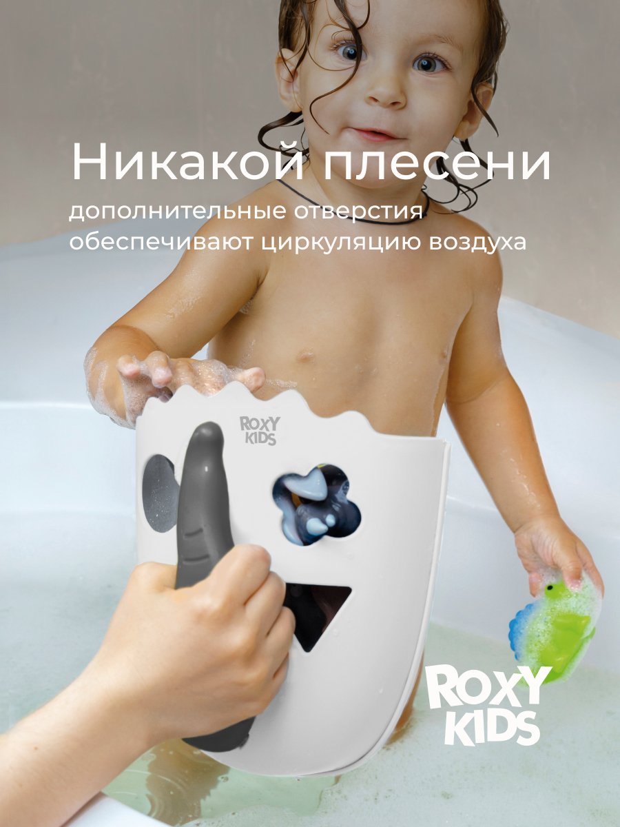 Органайзер ROXY-KIDS - фото 5