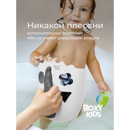 Органайзер ROXY-KIDS