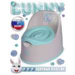 Горшок детский BabyCare Bunny серый-мятный
