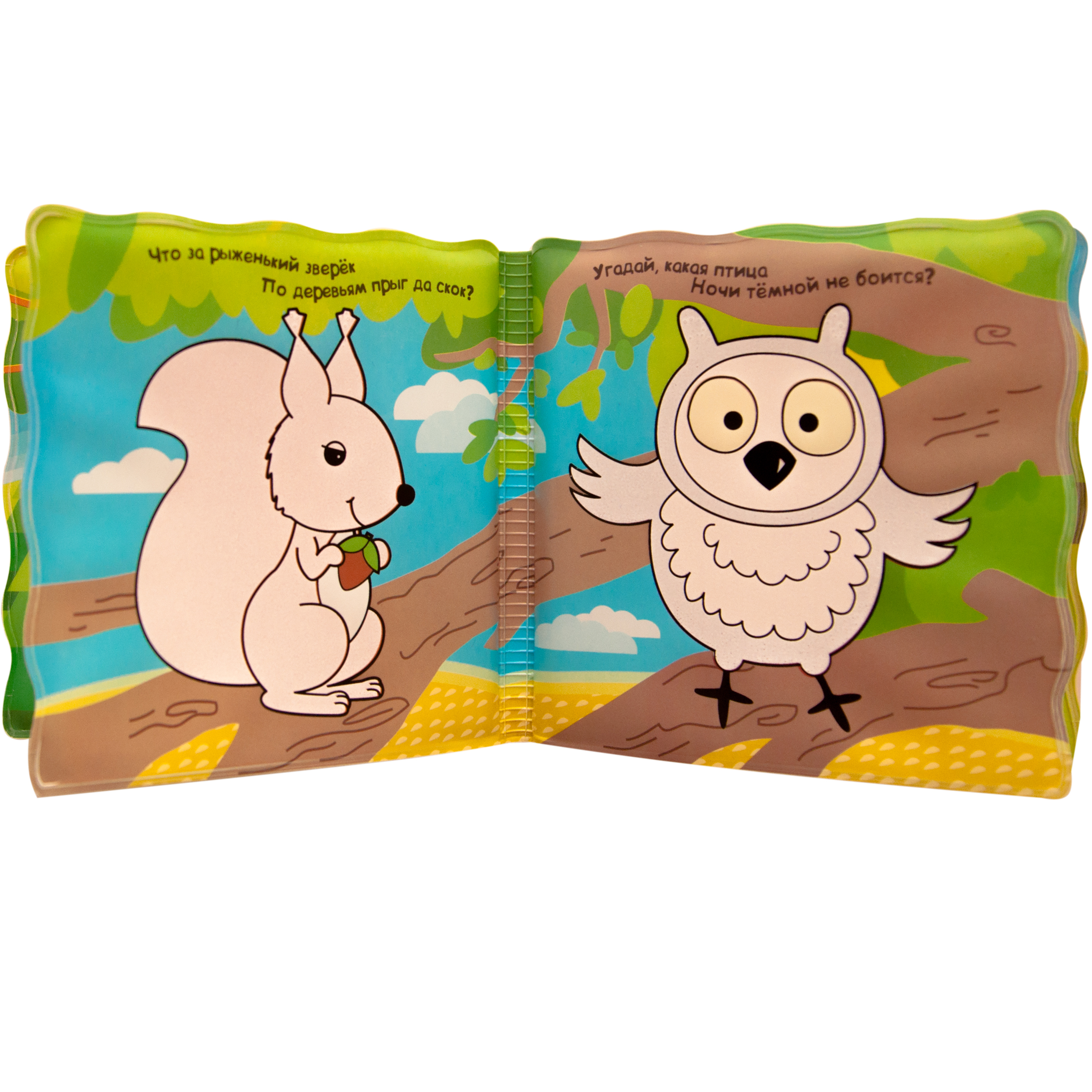 Игрушка МОЗАИКА kids книжка - фото 2