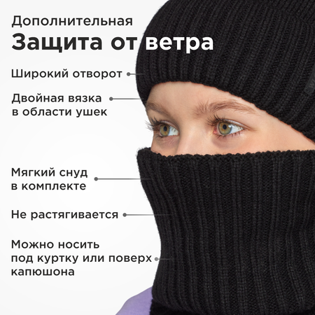 Шапка и снуд Wloo