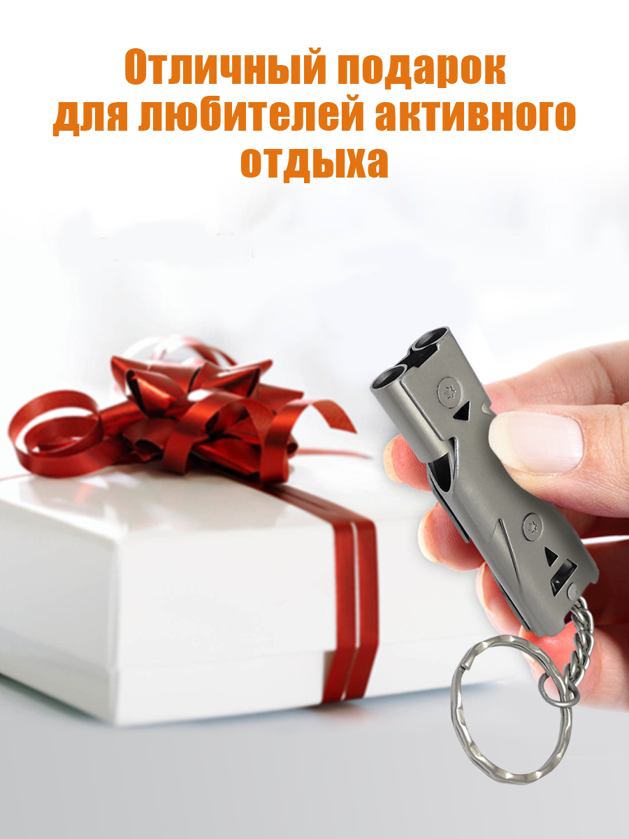 Свисток Solaris тактический двухтрубный - фото 7