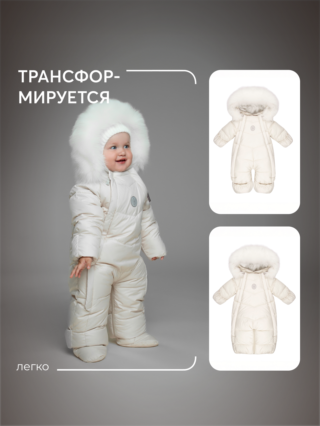 Комбинезон НаследникЪ Выжанова 02016-01088 - фото 4