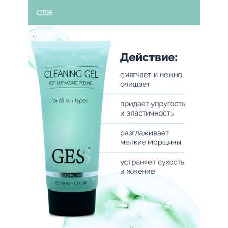 Крем GESS