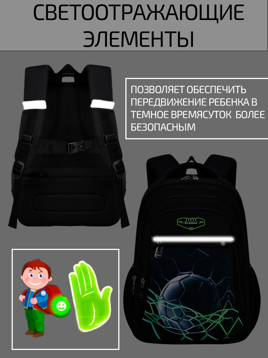 Рюкзак Evoline - фото 3