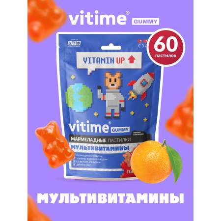 БАД, витамины для детей Vitime Gummy БАД, витамины для детей