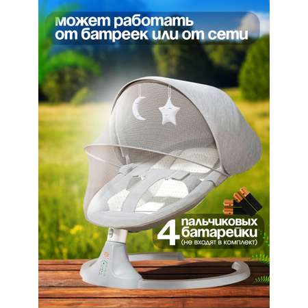 Шезлонг CINLANKIDS черный