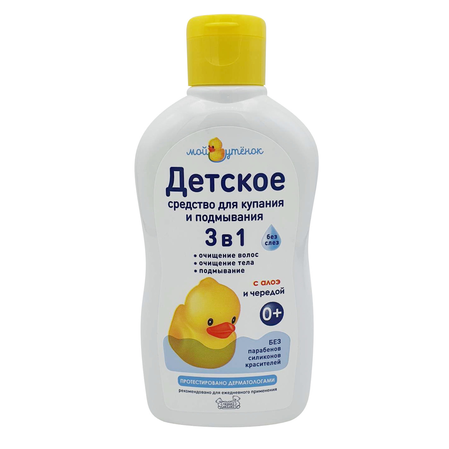 Гель Мой утенок 250 мл - фото 1