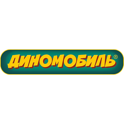 Диномобиль