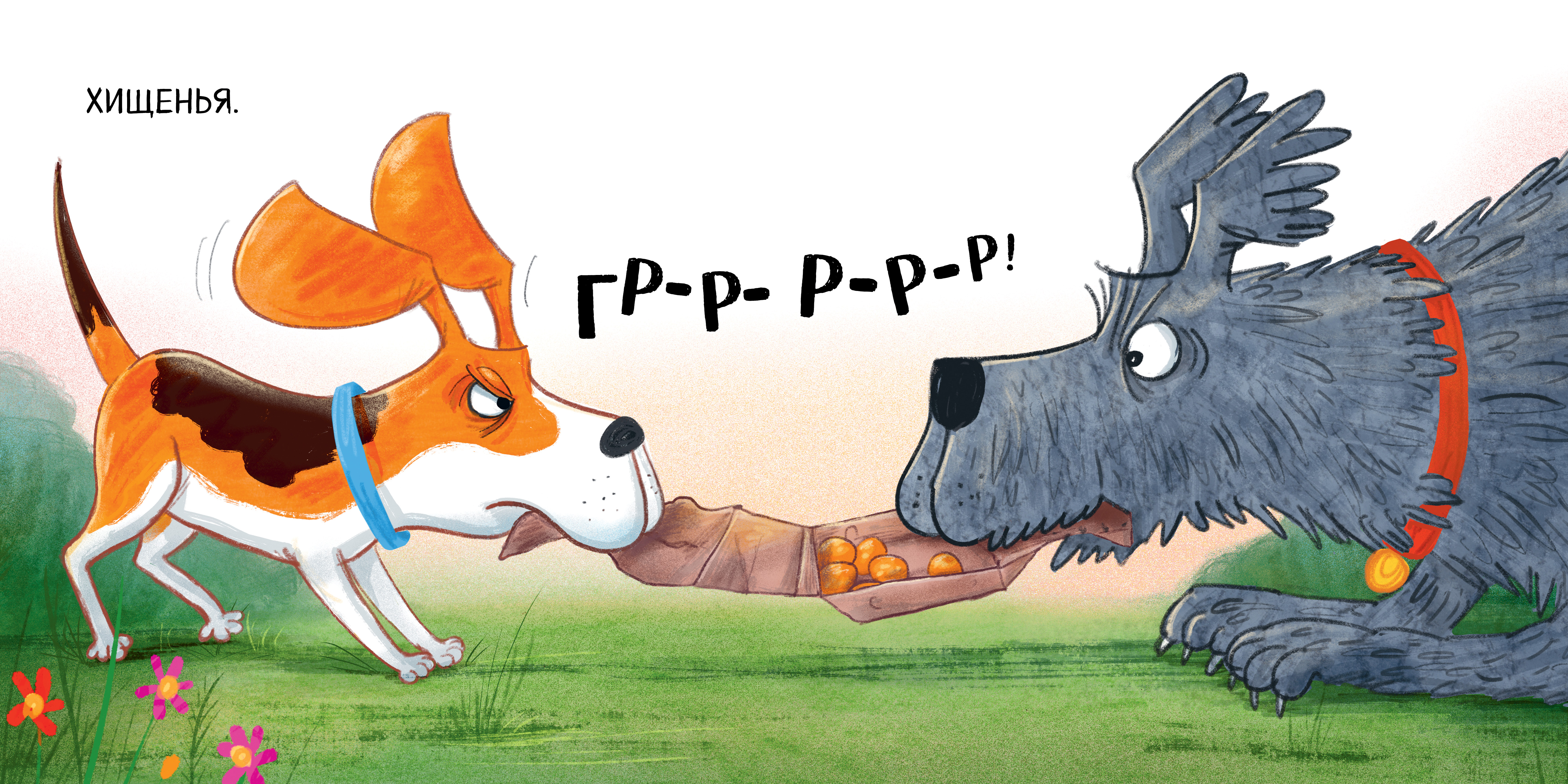 Книга Clever Книжки-картинки - фото 5