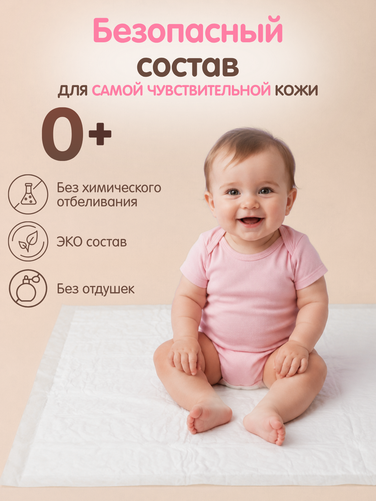 Пелёнки одноразовые Пелигрин 60х90 см 20 шт. - фото 6