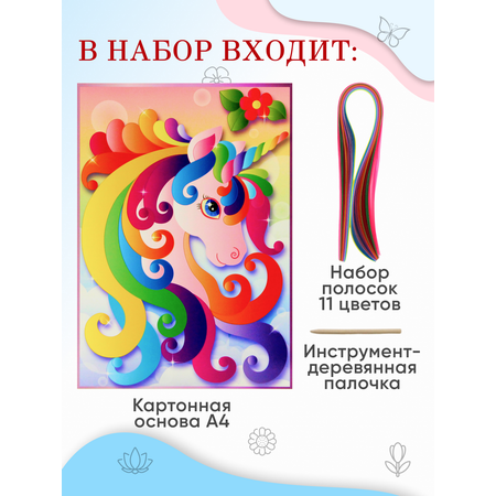 Квиллинг Arte Nuevo