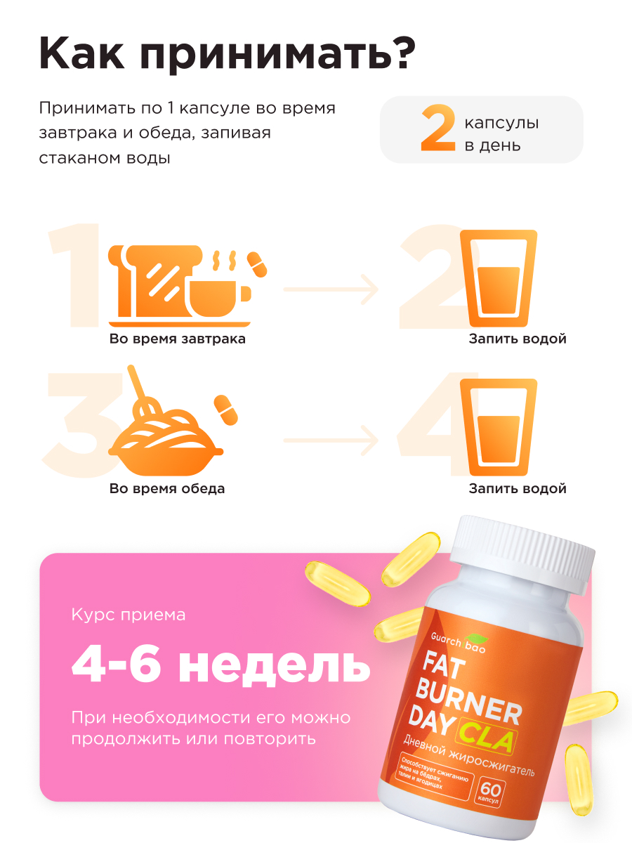 Набор Guarchibao Набор - фото 3