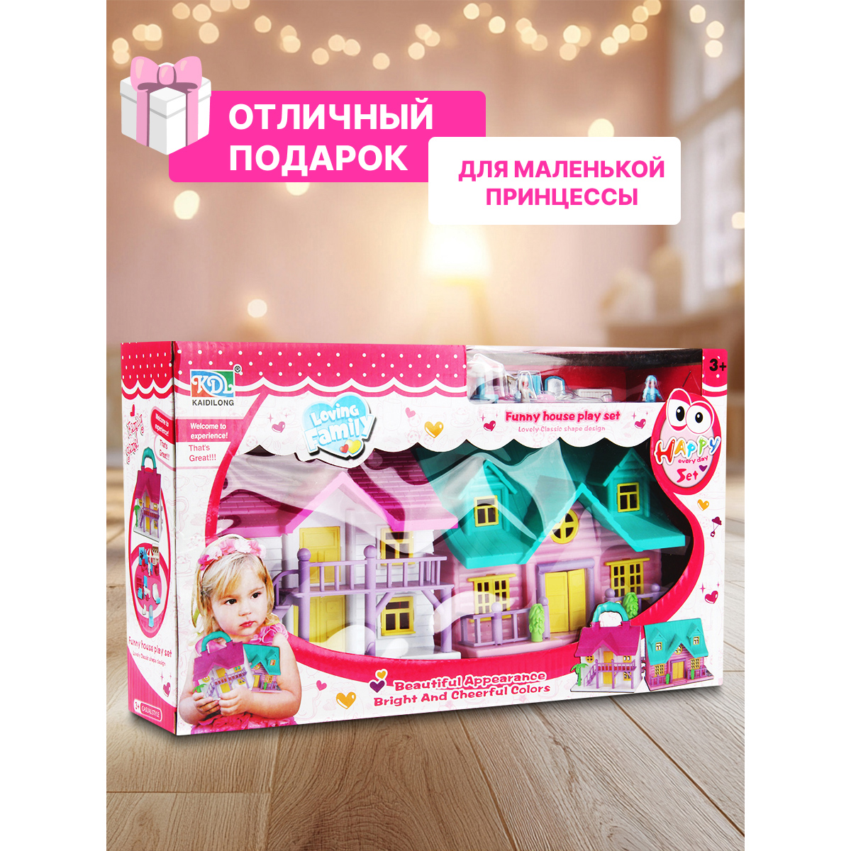 Домик для кукол Veld Co 17.5 см с мебелью 102585 - фото 6