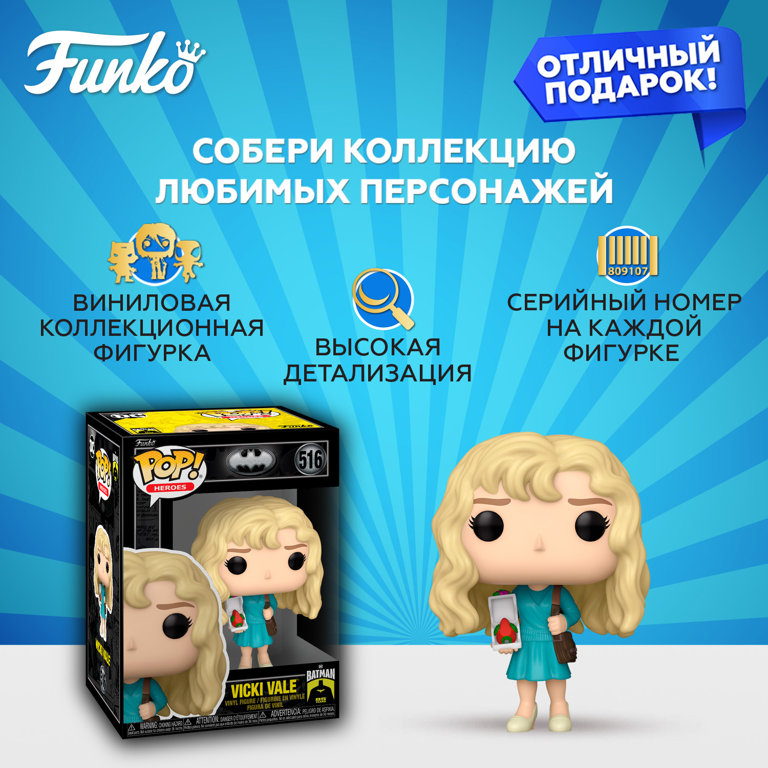 Фигурка Funko - фото 2