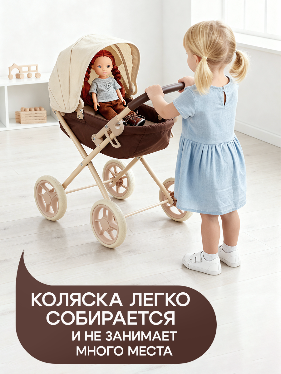 Коляска-люлька для кукол Рыжий кот 9325A-BB - фото 6