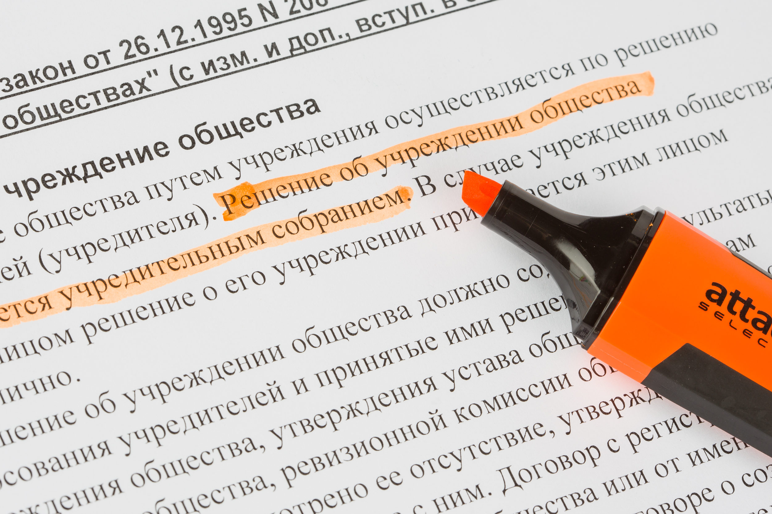 Ручка линер Attache Selection - фото 18