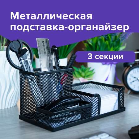Органайзер настольный Brauberg