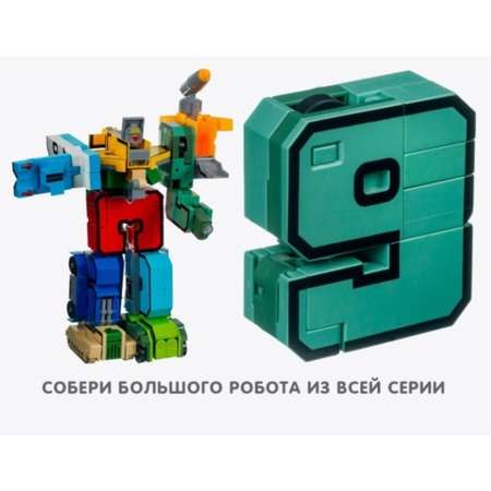 Игровой набор BalaToys Цифра 9