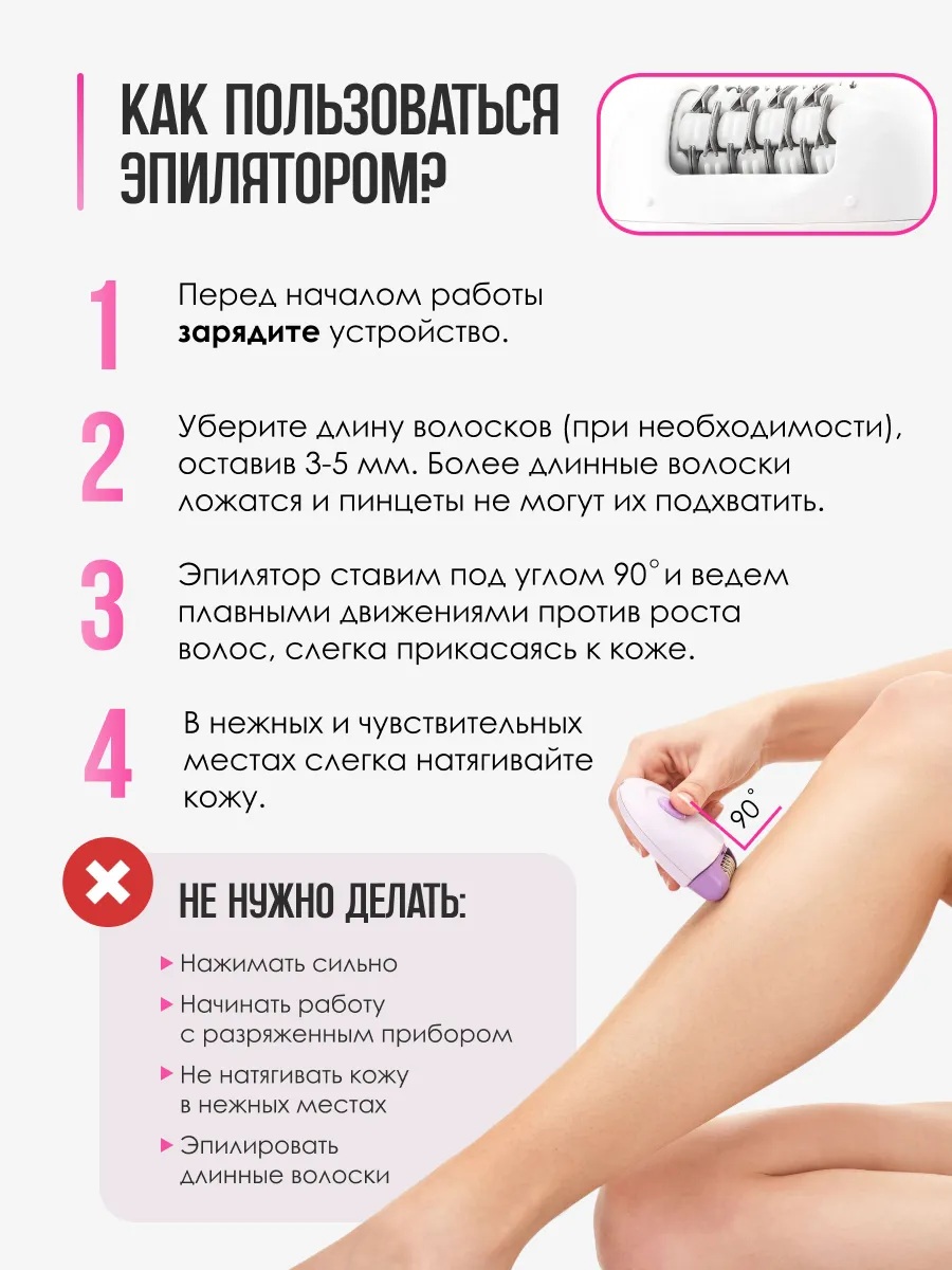 Эпилятор 5 в 1 беспроводной с насадками CASTLELADY депилятор массажер триммер пилинг щетка для очищения кожи - фото 4