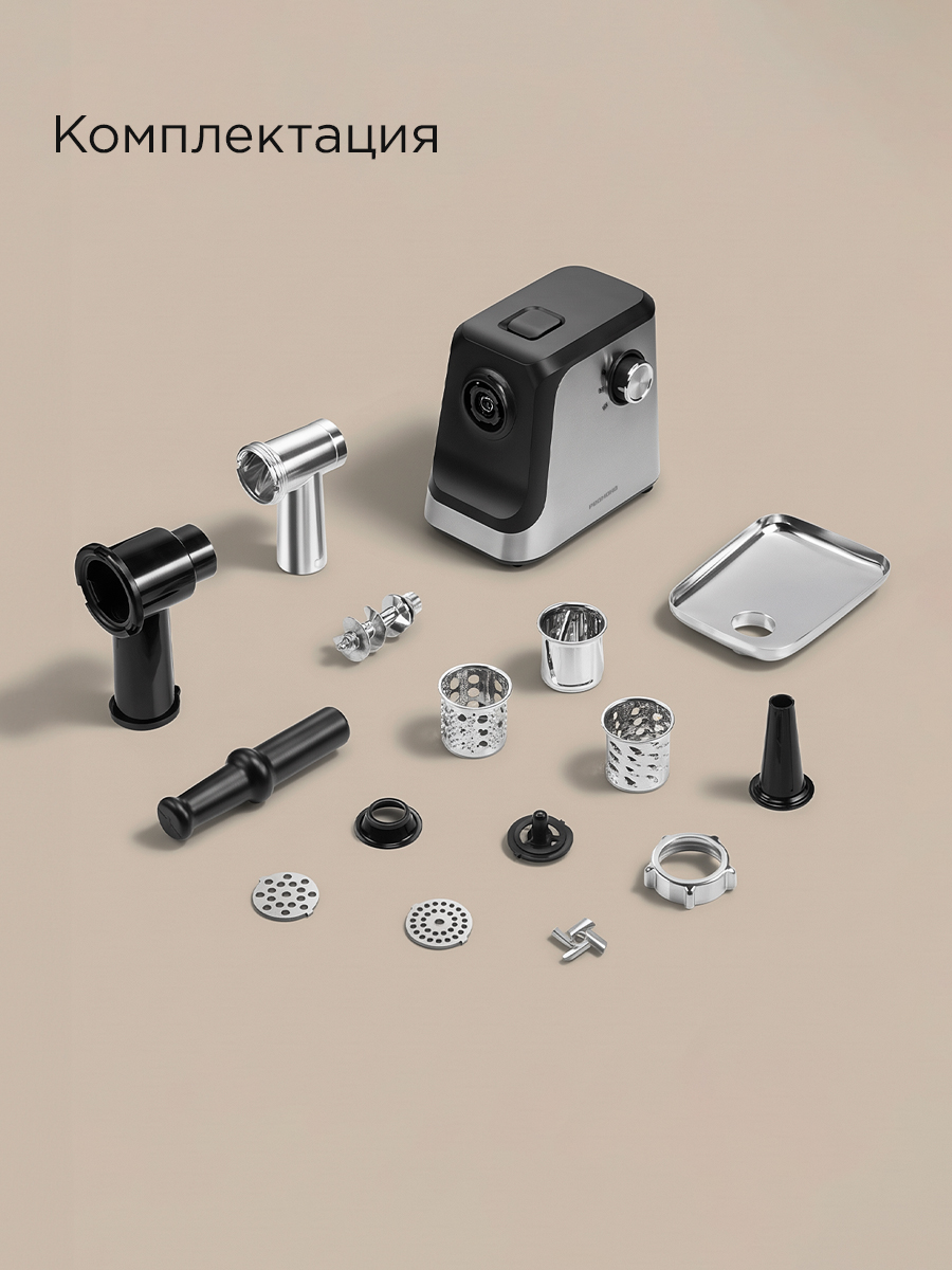 Мясорубка REDMOND MG504 - фото 10