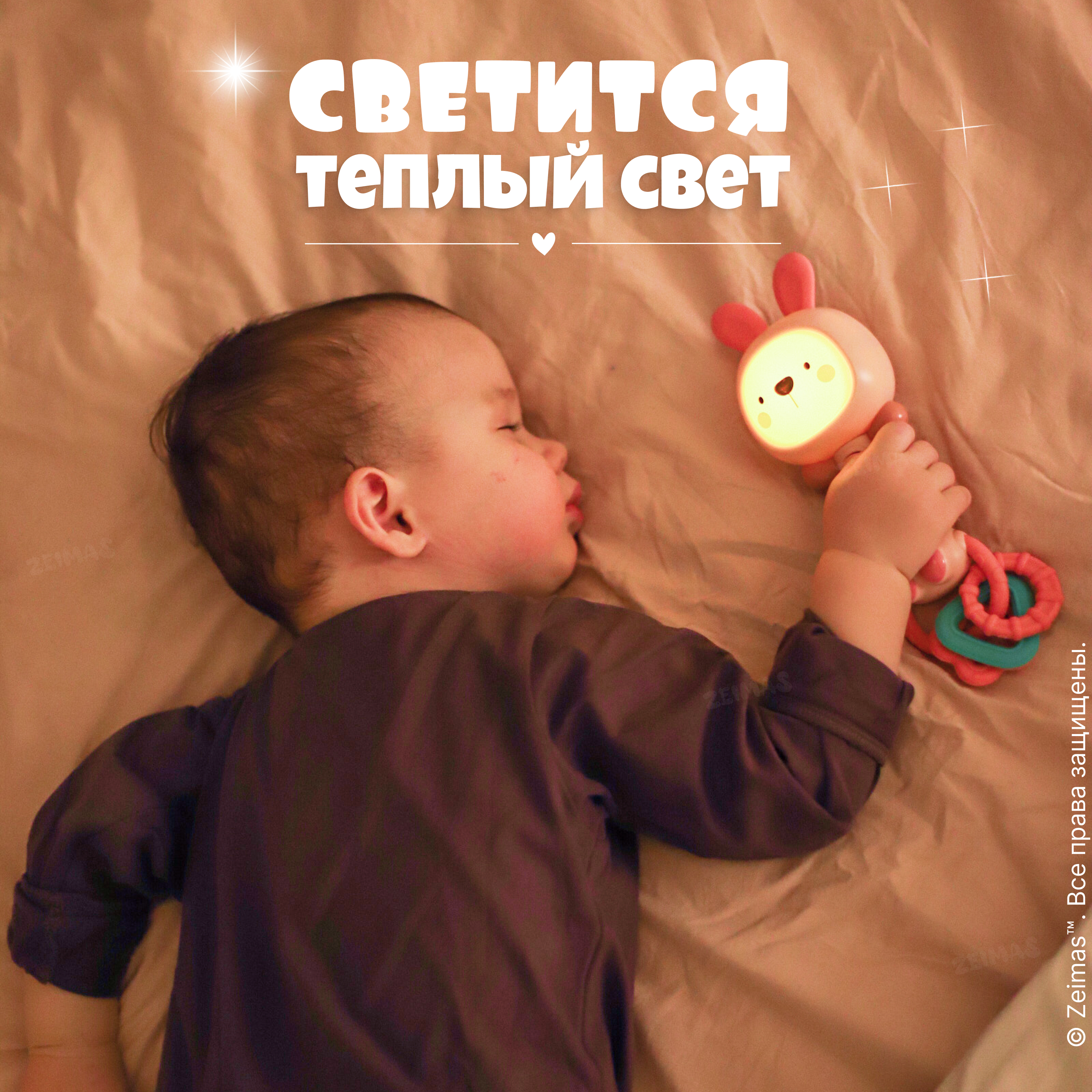 Игрушка Zeimas погремушка Зайчик - фото 11