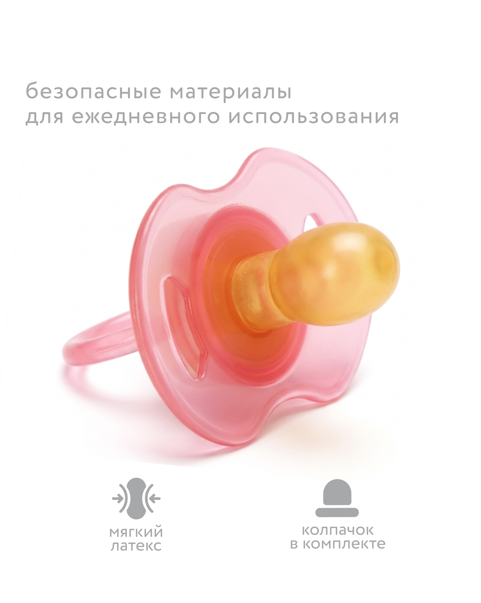 Пустышка BabyGo латекс ортодонтическая от 6 мес. 1 шт. - фото 3