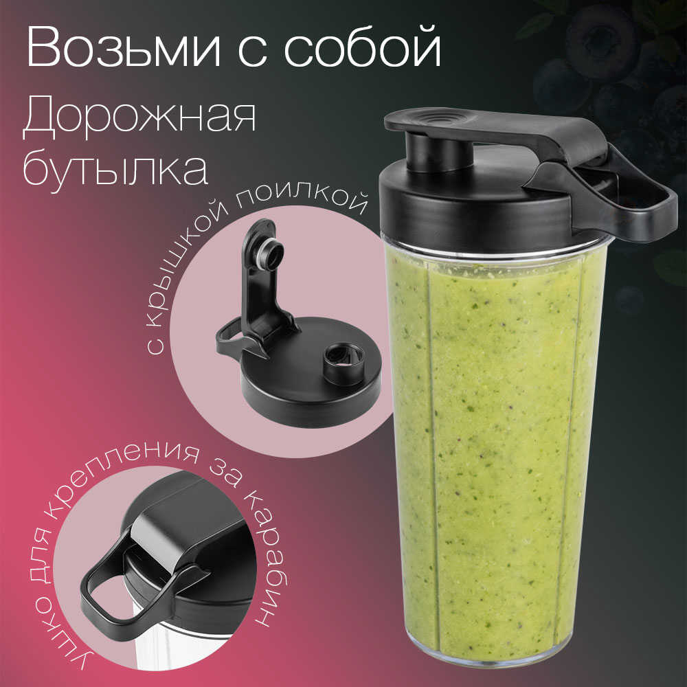 Блендер TUAREX TK-4103 - фото 5