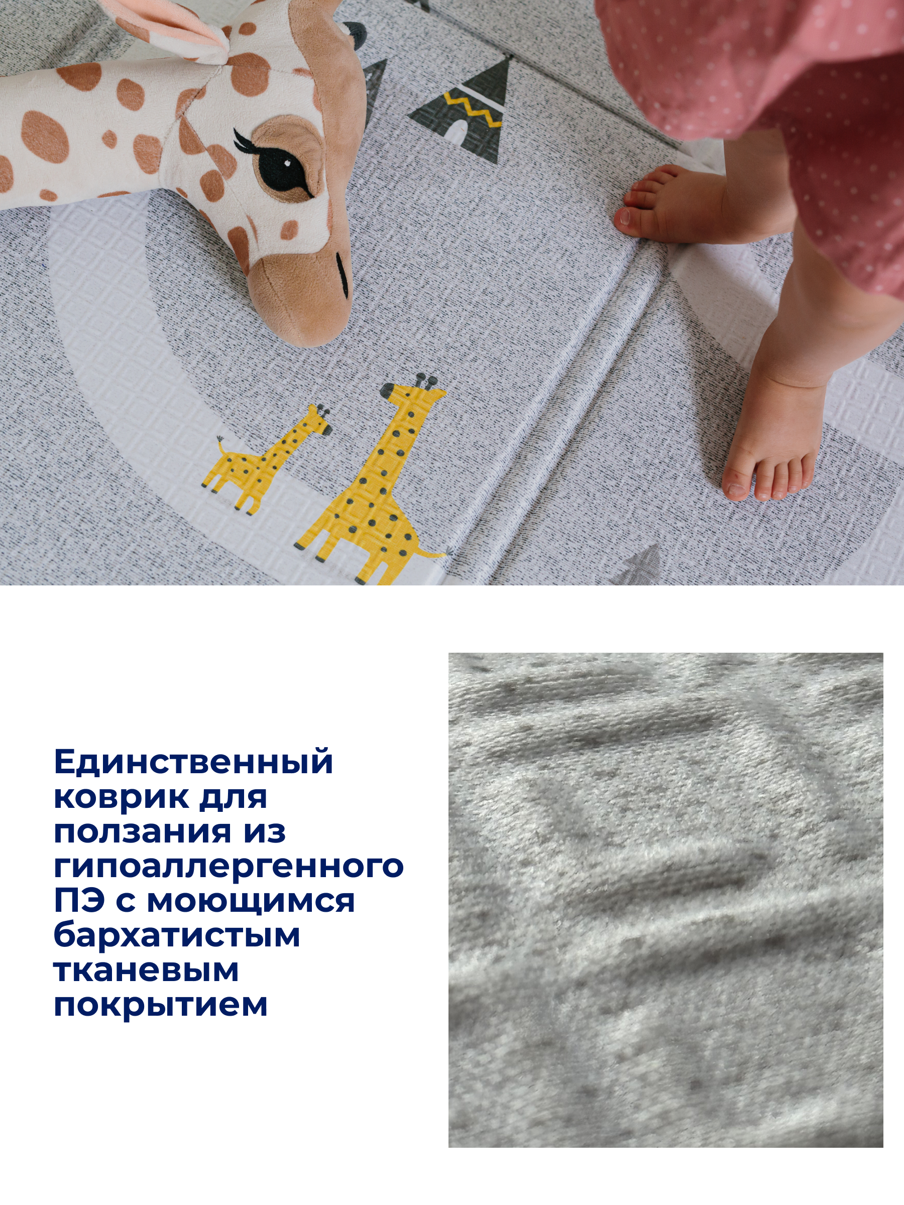 Детский складной коврик Parklon Новые тропинки 140 x 200 см - фото 9