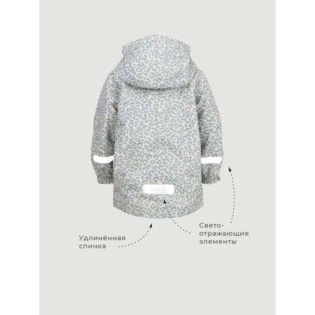 Куртка Mjolk