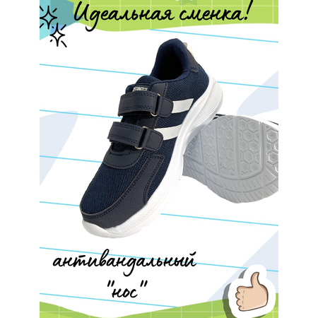 Кроссовки Зебра